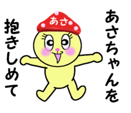 stickers for ASA sticker #15106629