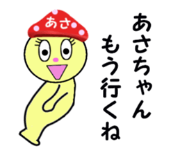 stickers for ASA sticker #15106630