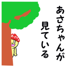 stickers for ASA sticker #15106632