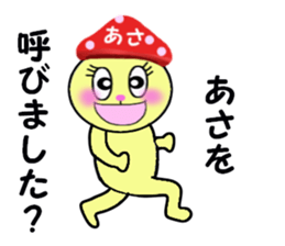 stickers for ASA sticker #15106633