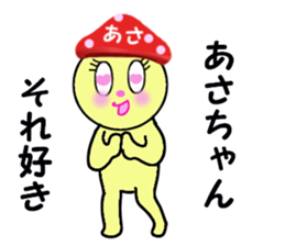 stickers for ASA sticker #15106634