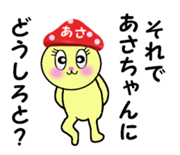 stickers for ASA sticker #15106635