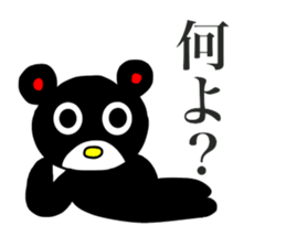 Multicolor Bear sticker #15106775