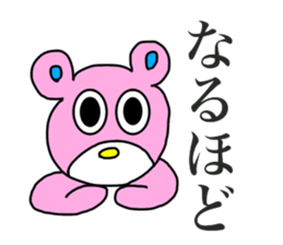 Multicolor Bear sticker #15106782