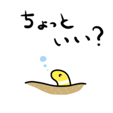 Mr.Chin sticker #15106805