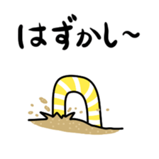 Mr.Chin sticker #15106821