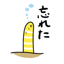 Mr.Chin sticker #15106833