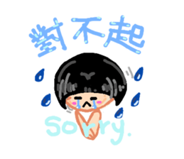 ou ma(mother) sticker #15106839