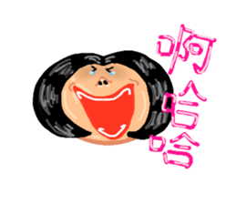 ou ma(mother) sticker #15106842