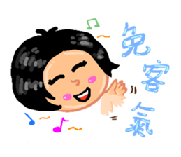 ou ma(mother) sticker #15106843