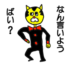 Gentlaman go to KYUSYU sticker #15107005