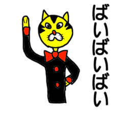 Gentlaman go to KYUSYU sticker #15107006