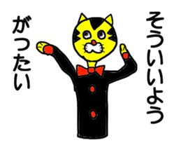 Gentlaman go to KYUSYU sticker #15107007