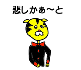 Gentlaman go to KYUSYU sticker #15107008