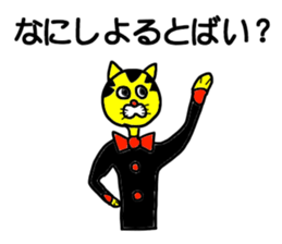 Gentlaman go to KYUSYU sticker #15107009