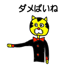 Gentlaman go to KYUSYU sticker #15107010