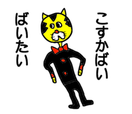 Gentlaman go to KYUSYU sticker #15107011