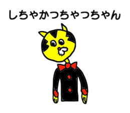 Gentlaman go to KYUSYU sticker #15107012