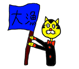 Gentlaman go to KYUSYU sticker #15107014