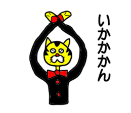 Gentlaman go to KYUSYU sticker #15107015