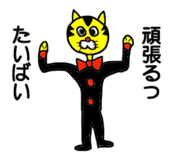 Gentlaman go to KYUSYU sticker #15107016