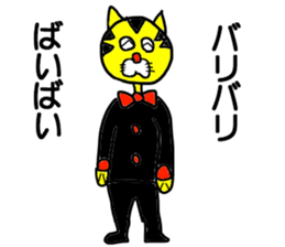 Gentlaman go to KYUSYU sticker #15107017