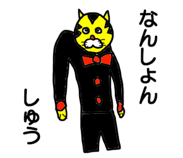 Gentlaman go to KYUSYU sticker #15107018