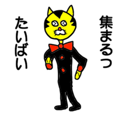 Gentlaman go to KYUSYU sticker #15107019