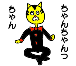 Gentlaman go to KYUSYU sticker #15107020