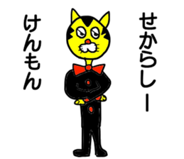 Gentlaman go to KYUSYU sticker #15107021