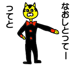 Gentlaman go to KYUSYU sticker #15107022