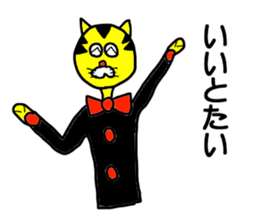 Gentlaman go to KYUSYU sticker #15107025