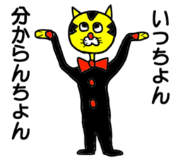 Gentlaman go to KYUSYU sticker #15107026