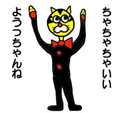 Gentlaman go to KYUSYU sticker #15107027