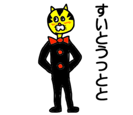 Gentlaman go to KYUSYU sticker #15107028