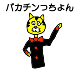 Gentlaman go to KYUSYU sticker #15107029