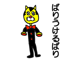 Gentlaman go to KYUSYU sticker #15107030