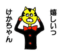 Gentlaman go to KYUSYU sticker #15107031