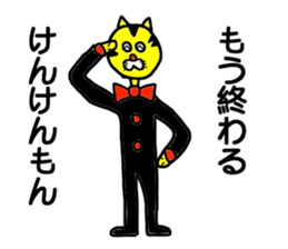 Gentlaman go to KYUSYU sticker #15107032