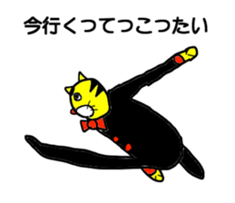 Gentlaman go to KYUSYU sticker #15107033