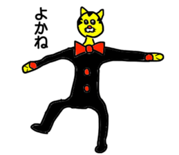 Gentlaman go to KYUSYU sticker #15107035