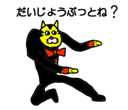 Gentlaman go to KYUSYU sticker #15107036