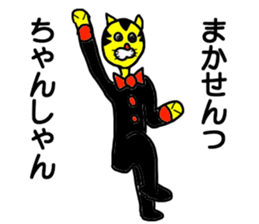 Gentlaman go to KYUSYU sticker #15107037