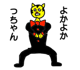 Gentlaman go to KYUSYU sticker #15107039