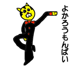 Gentlaman go to KYUSYU sticker #15107040