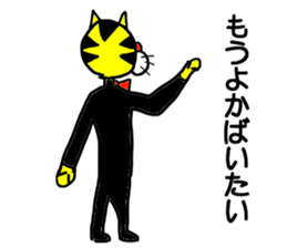 Gentlaman go to KYUSYU sticker #15107041