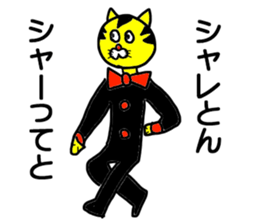 Gentlaman go to KYUSYU sticker #15107042