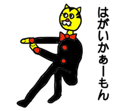 Gentlaman go to KYUSYU sticker #15107043