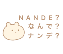 Questioning bear sticker #15107044