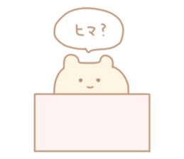 Questioning bear sticker #15107047